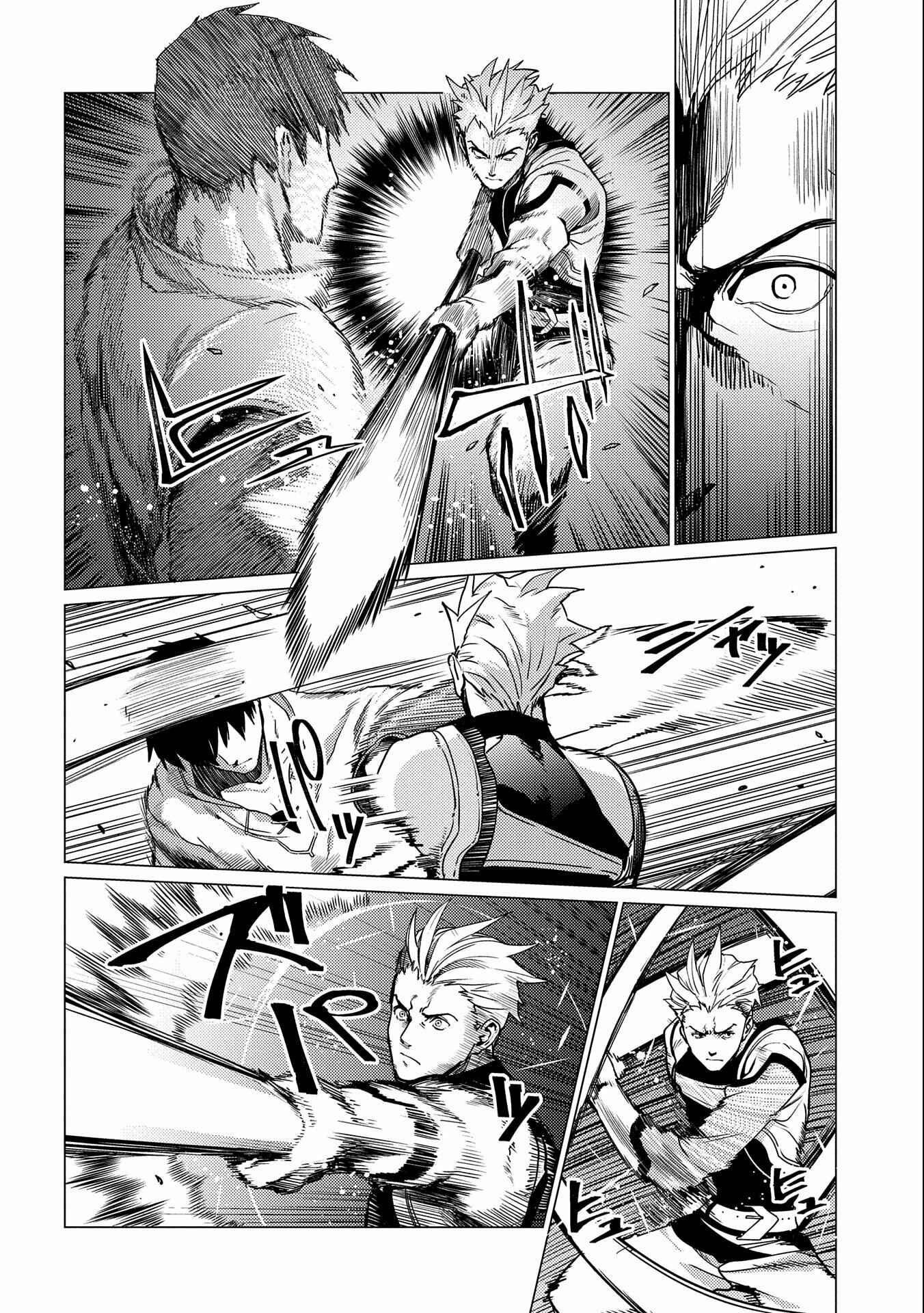 Chapter 3 - Page 5