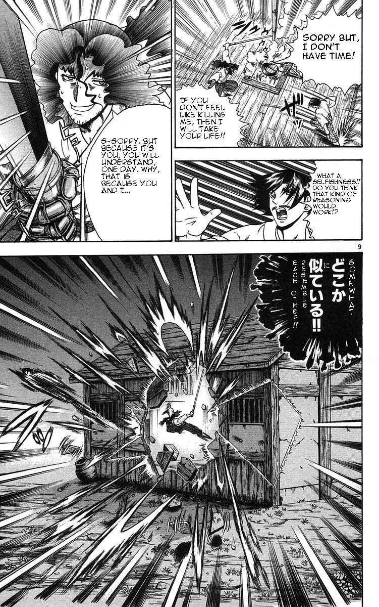 Chapter 155 - Page 8