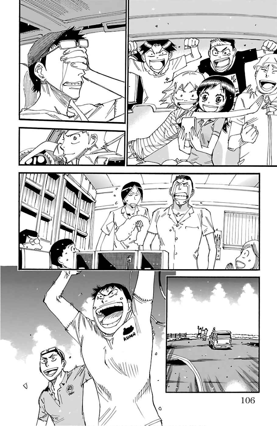 Chapter 481 - Page 12