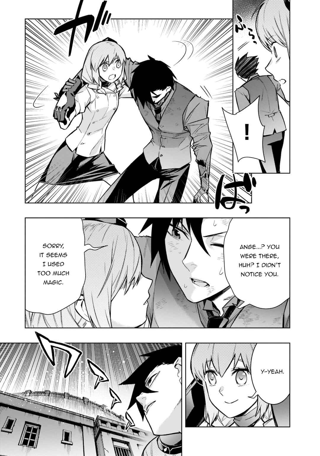 Chapter 109 - Page 4