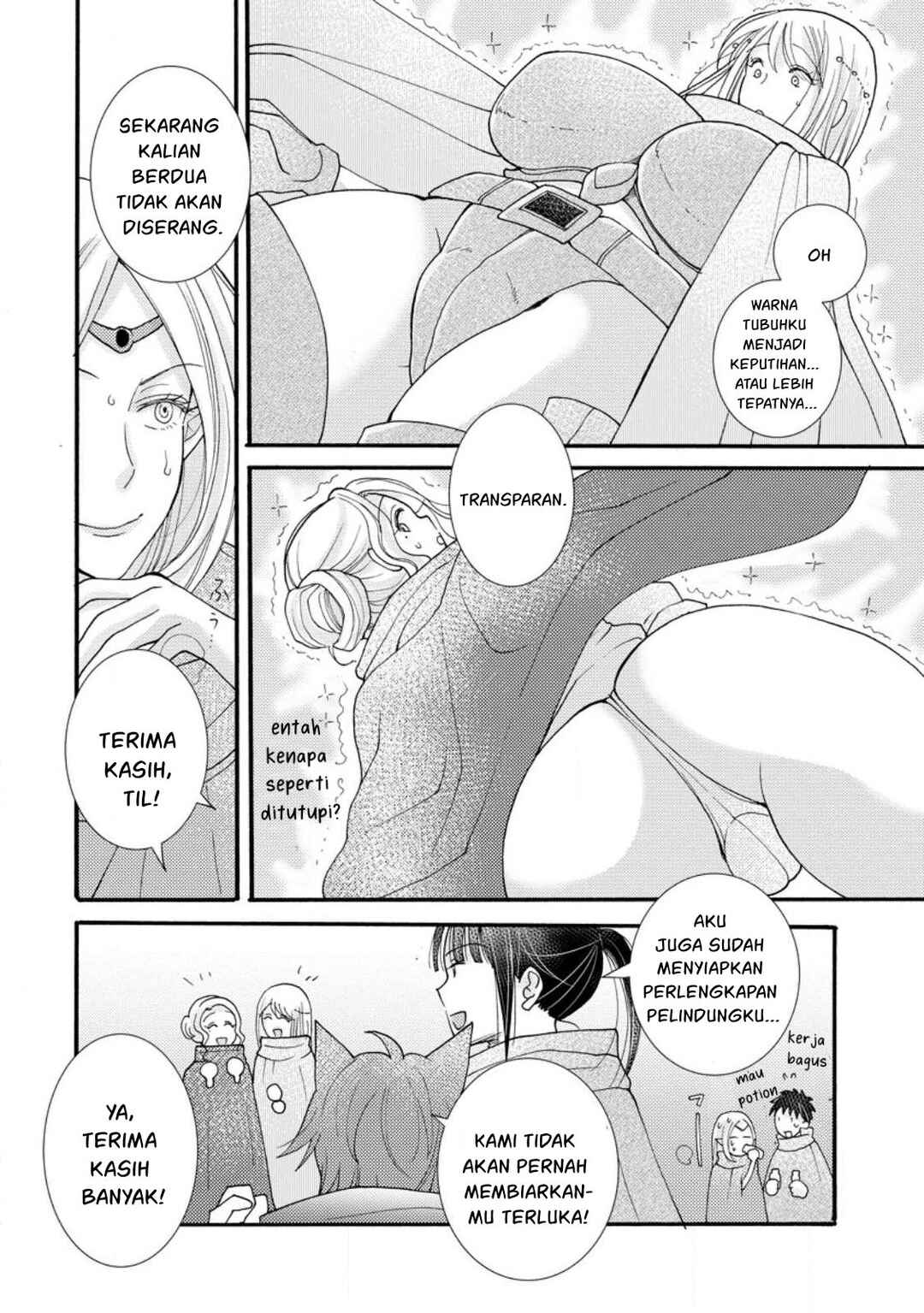 Chapter 14 - Page 3