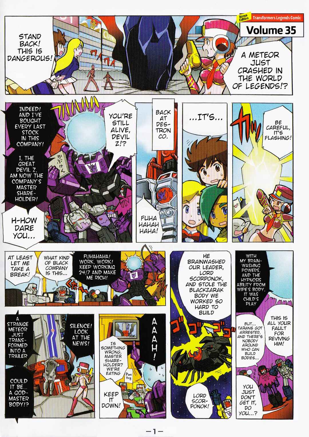 Chapter 39.11 - Page 1