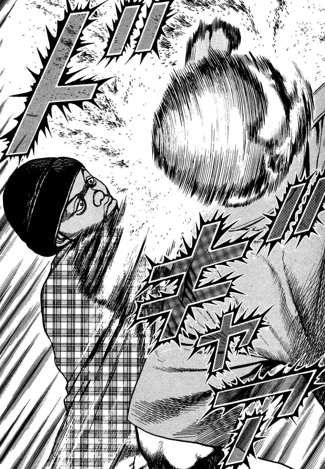 Chapter 243 - Page 13