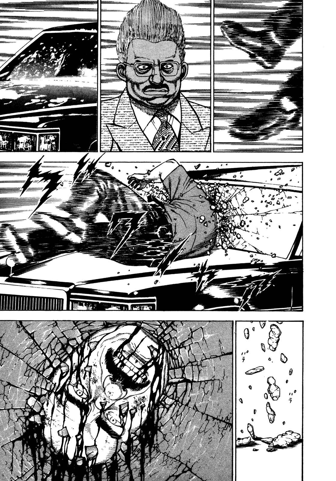 Chapter 243 - Page 14