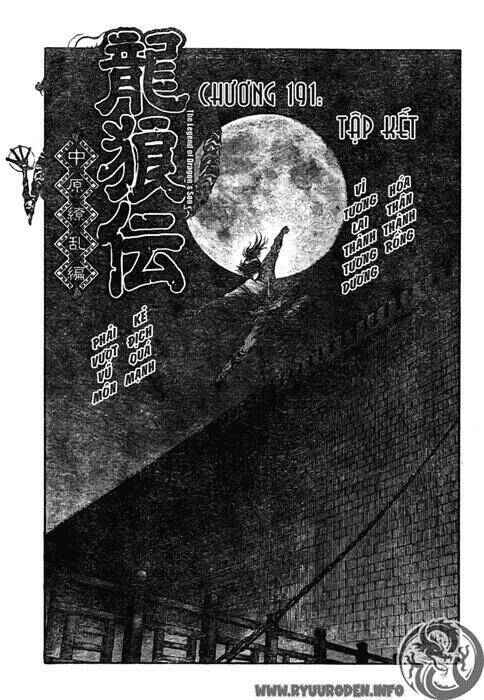Chapter 191 - Page 2