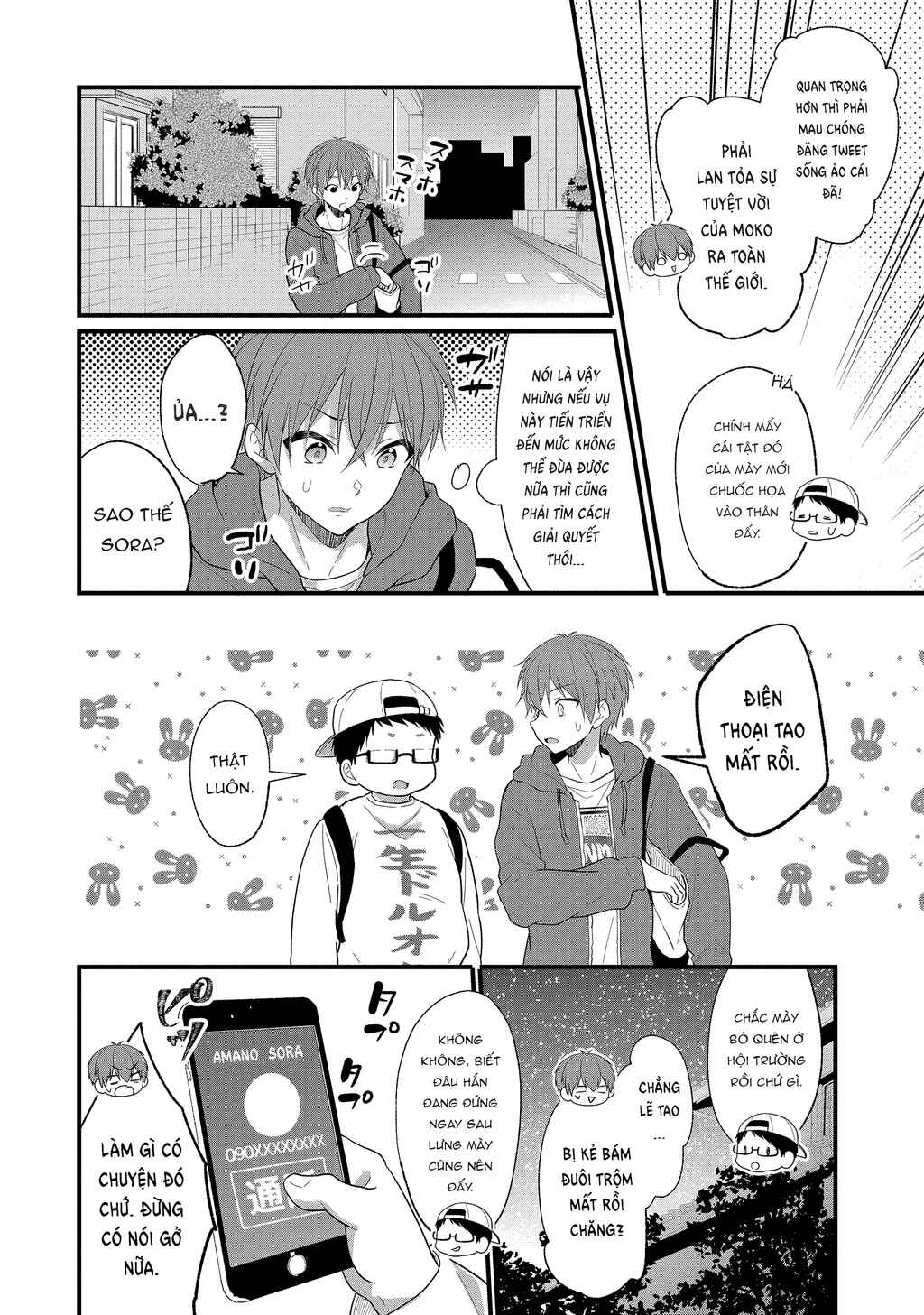 Chapter 1 - Page 15