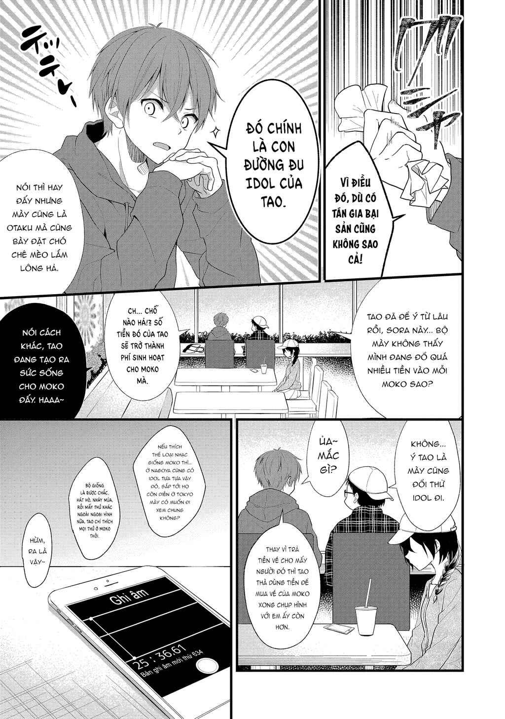 Chapter 1 - Page 6