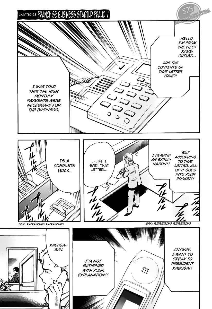 Chapter 63 - Page 1
