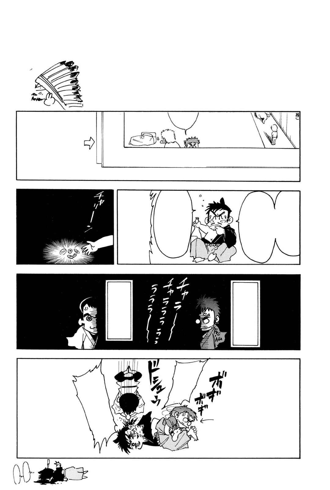 Chapter 142 - Page 25