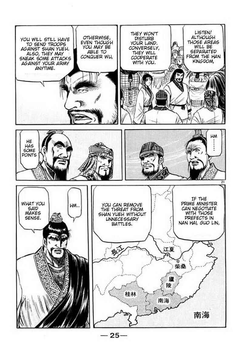 Chapter 55 - Page 26