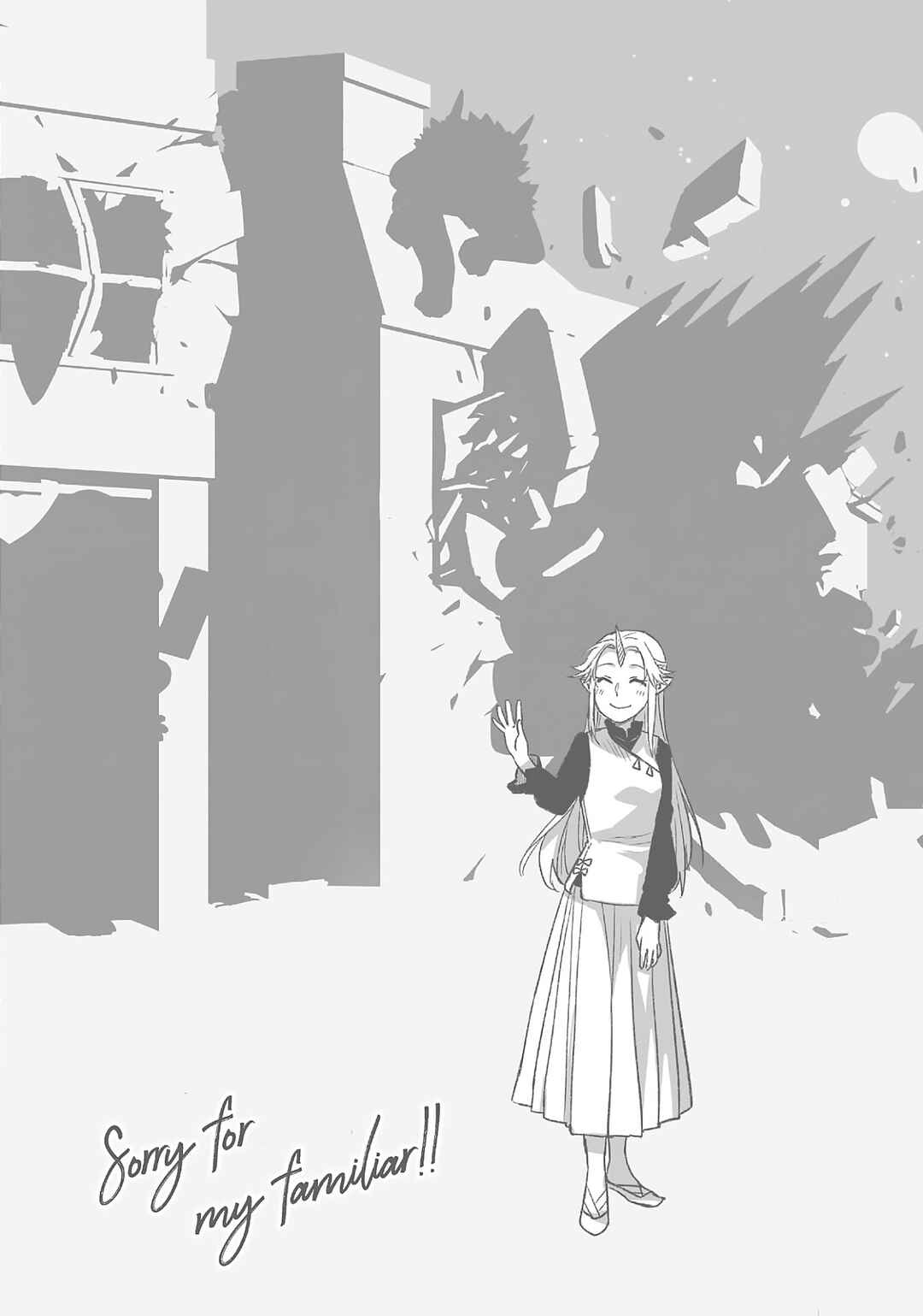 Chapter 77 - Page 33