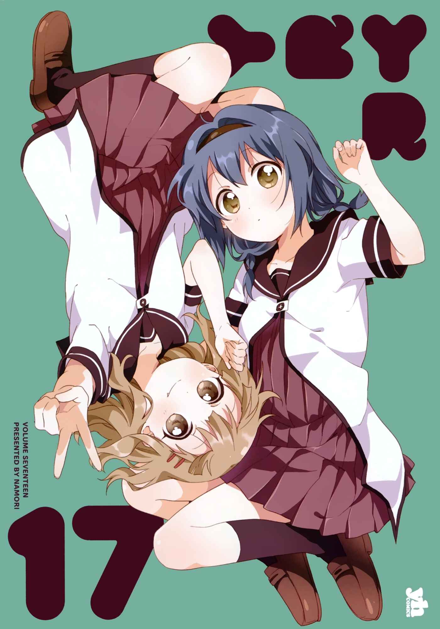 Chapter 138.8 - Page 3