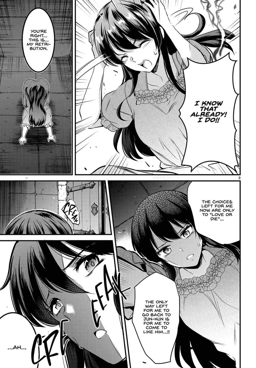 Chapter 6 - Page 6