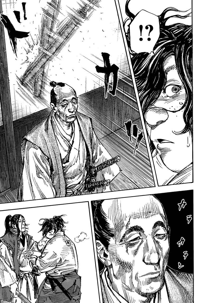 Chapter 324 - Page 15