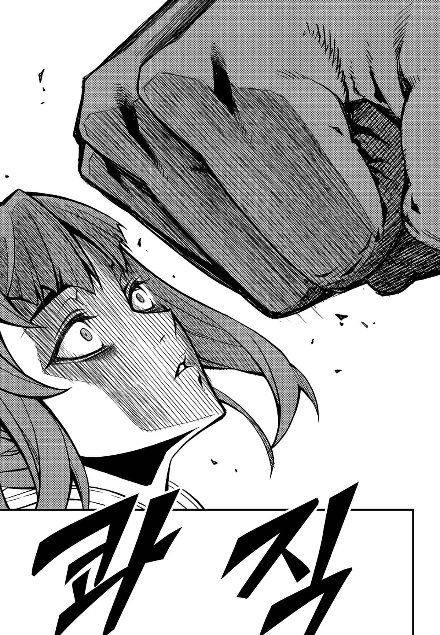 Chapter 232 - Page 15