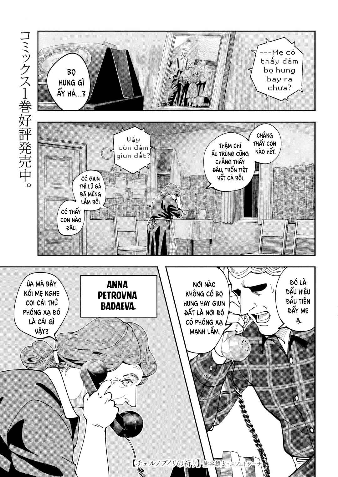 Chapter 12 - Page 2