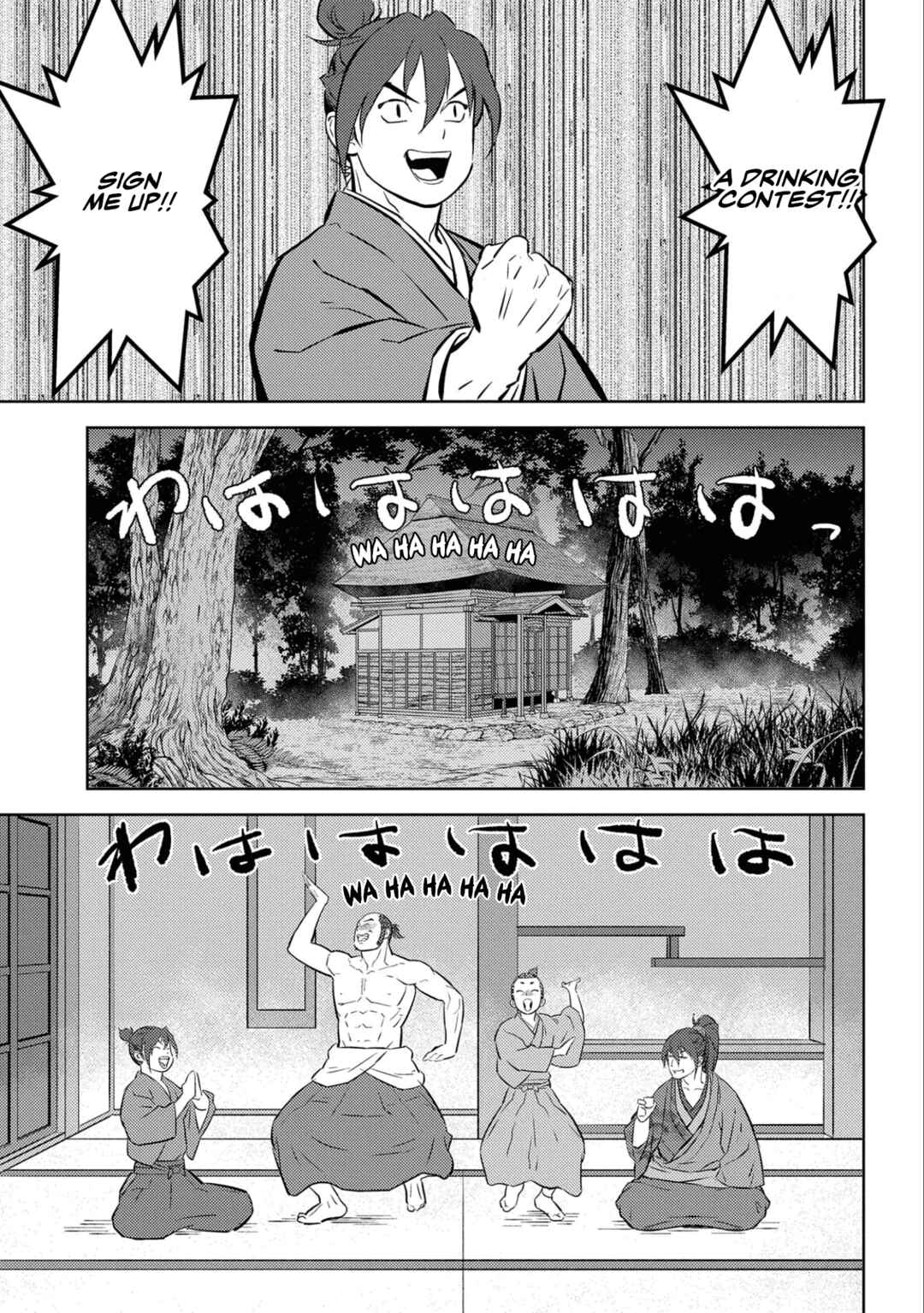 Chapter 71 - Page 33