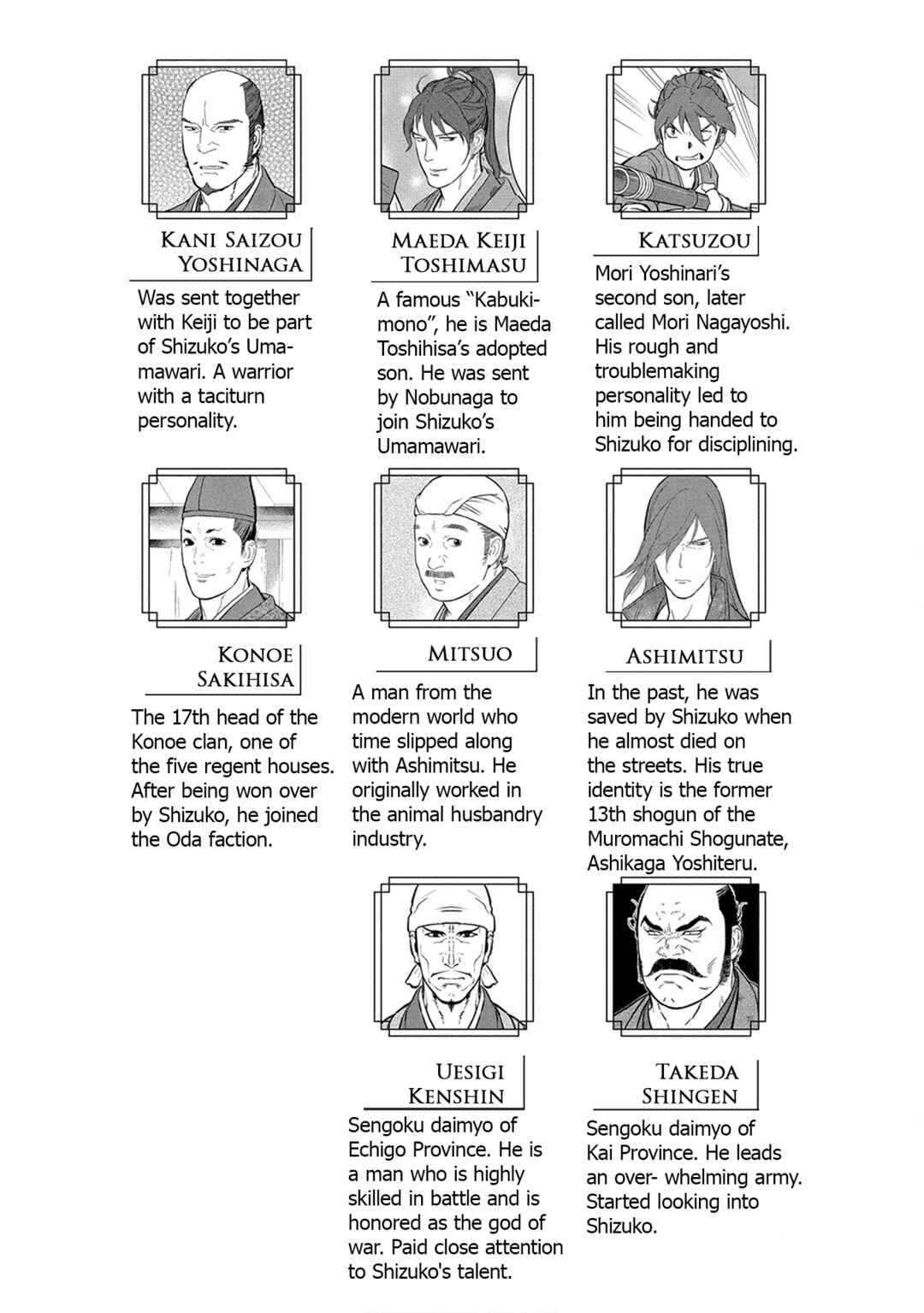 Chapter 71 - Page 4