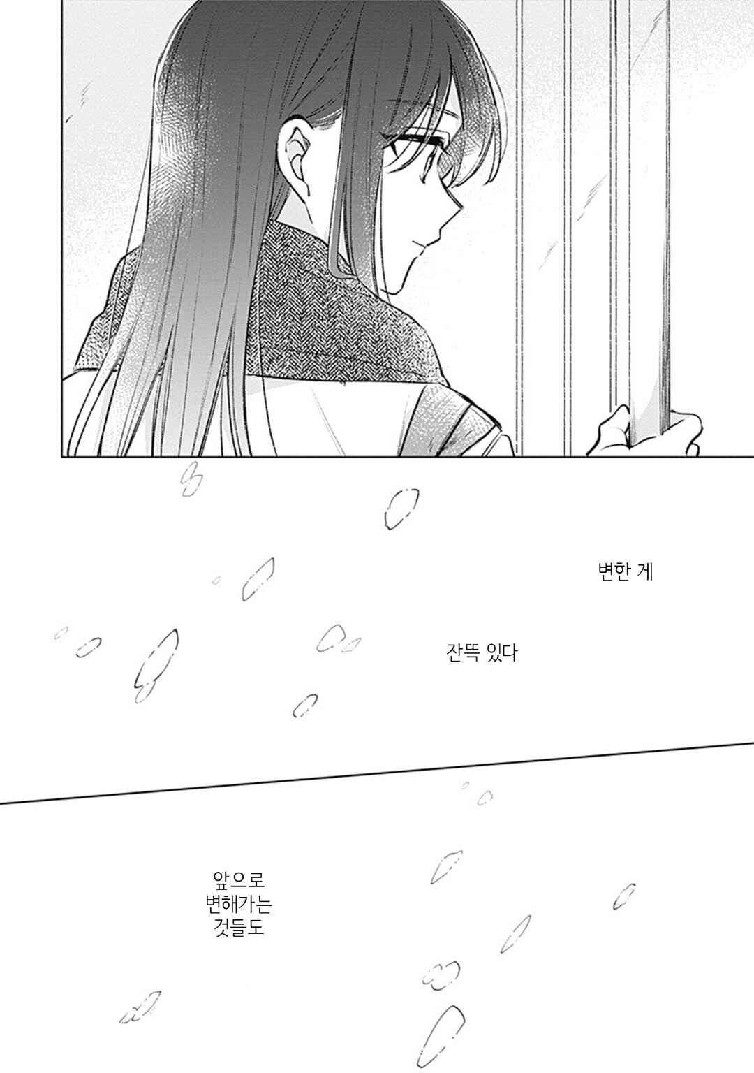 Chapter 39 - Page 16