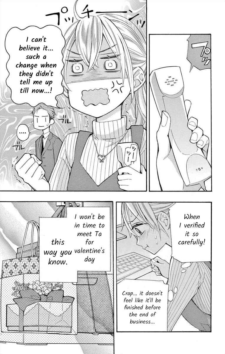 Chapter 58 - Page 21