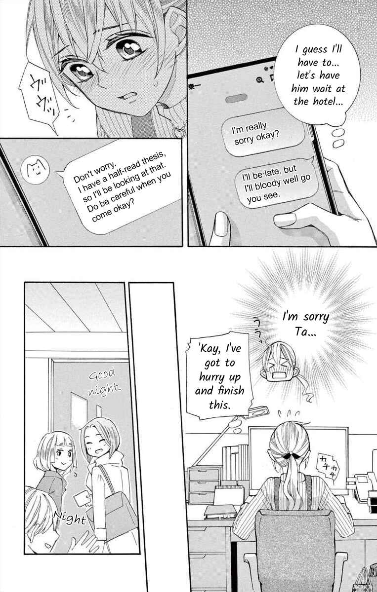 Chapter 58 - Page 22