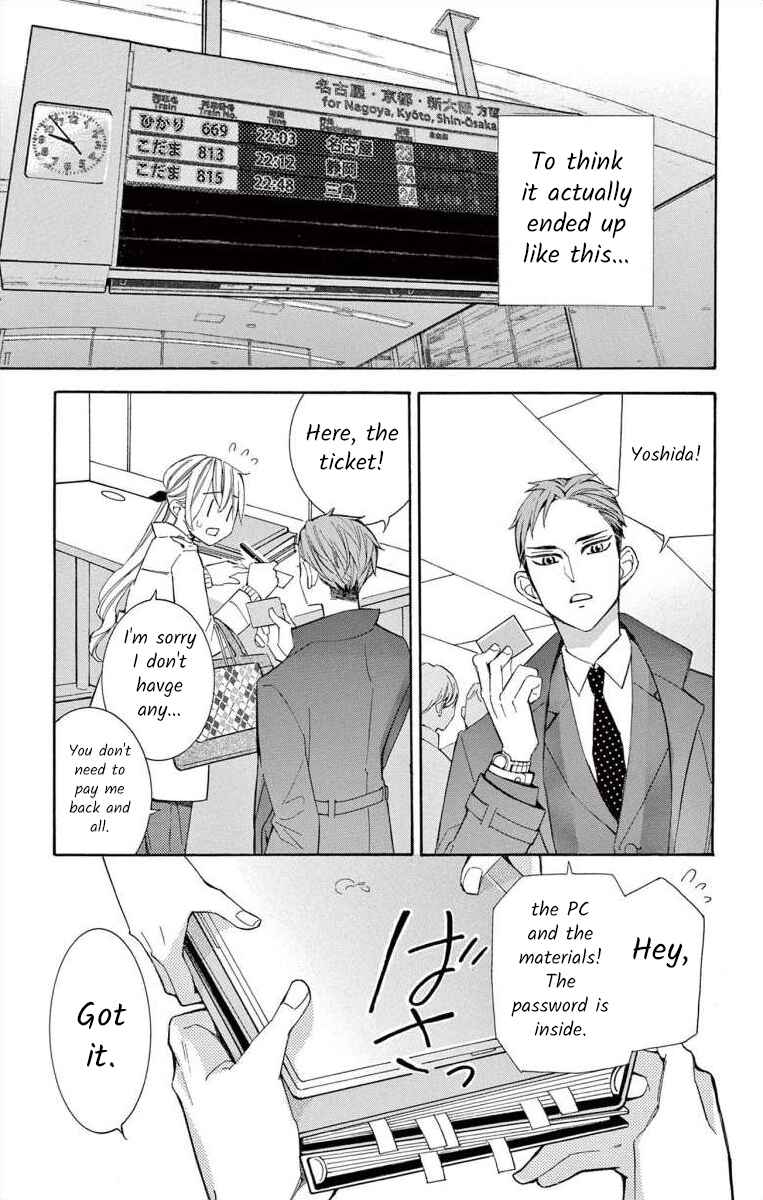 Chapter 58 - Page 31