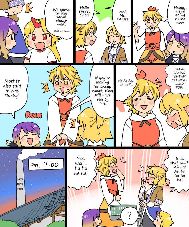 Chapter 12 - Page 13