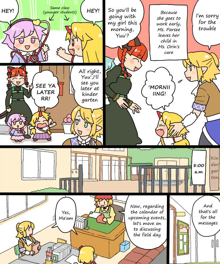 Chapter 12 - Page 3