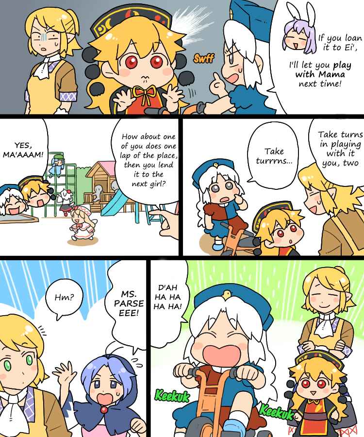 Chapter 12 - Page 5
