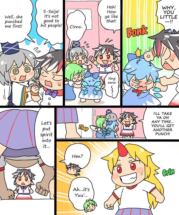 Chapter 12 - Page 7