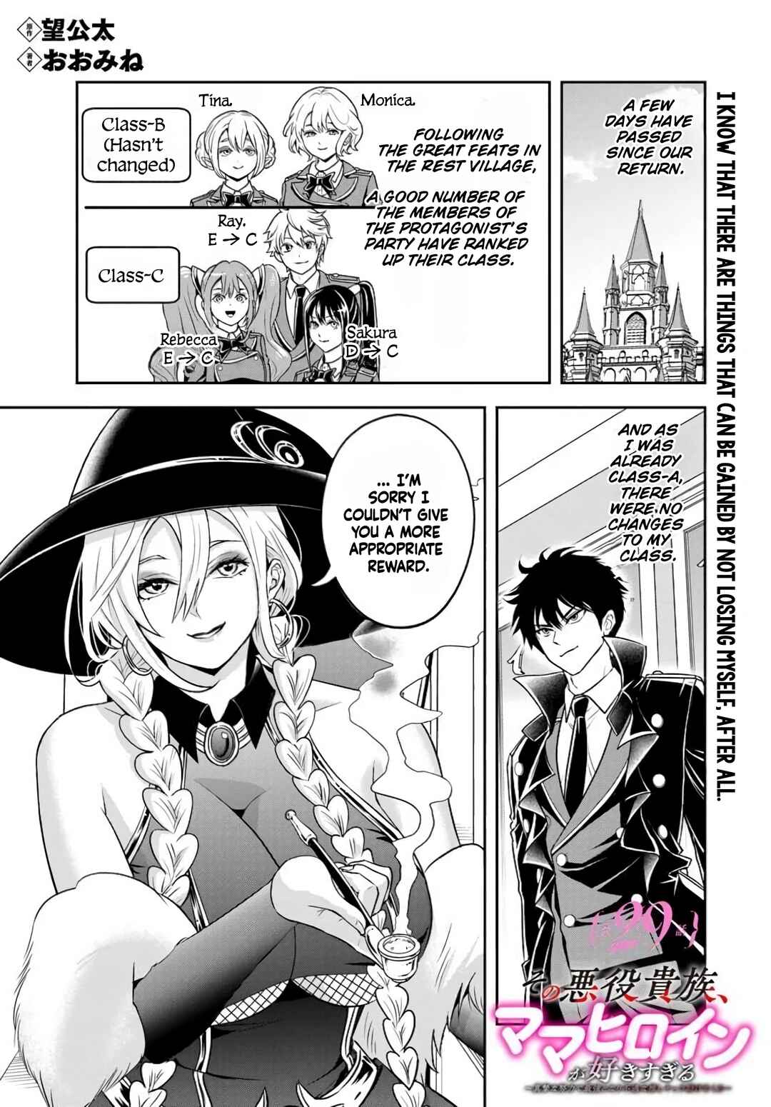 Chapter 29 - Page 1
