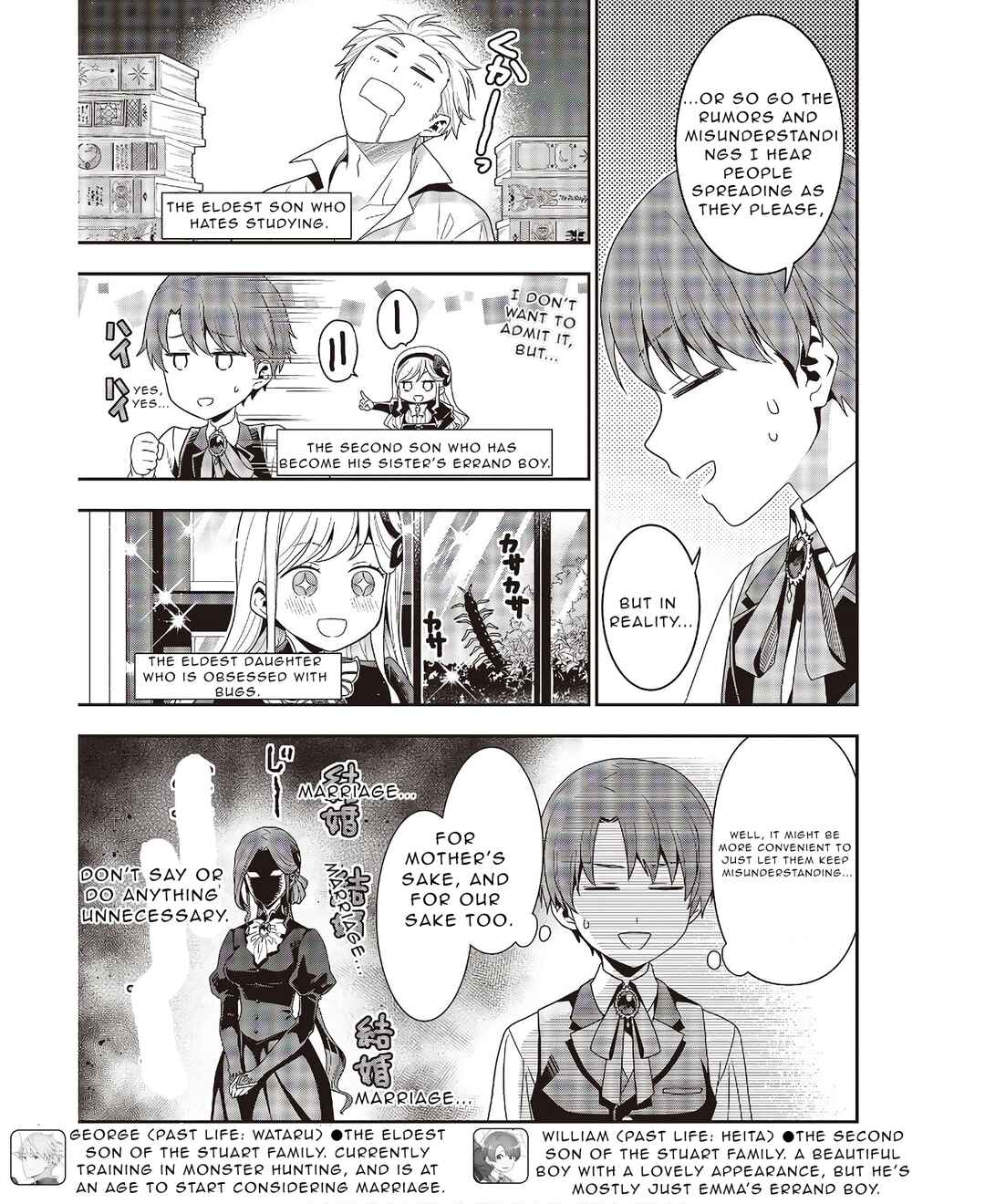 Chapter 3.1 - Page 6