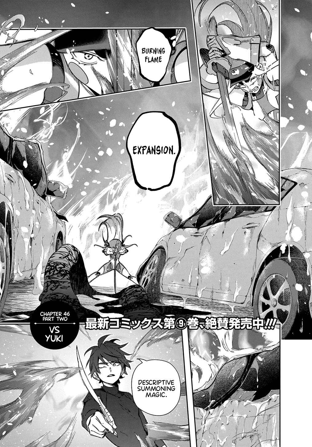 Chapter 46.2 - Page 1