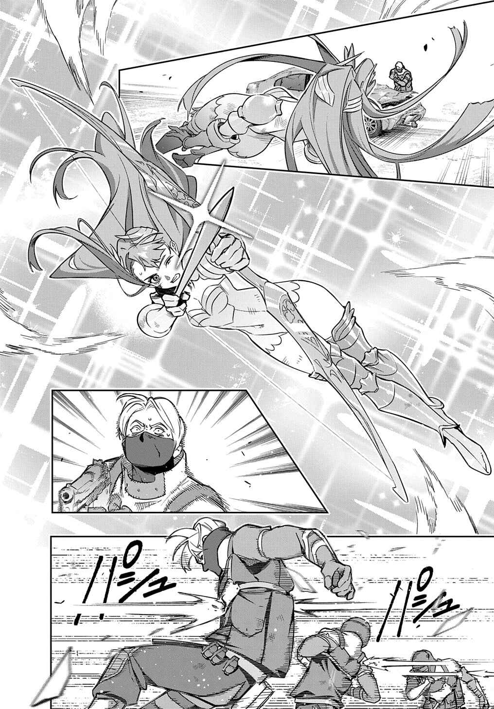Chapter 46.2 - Page 6