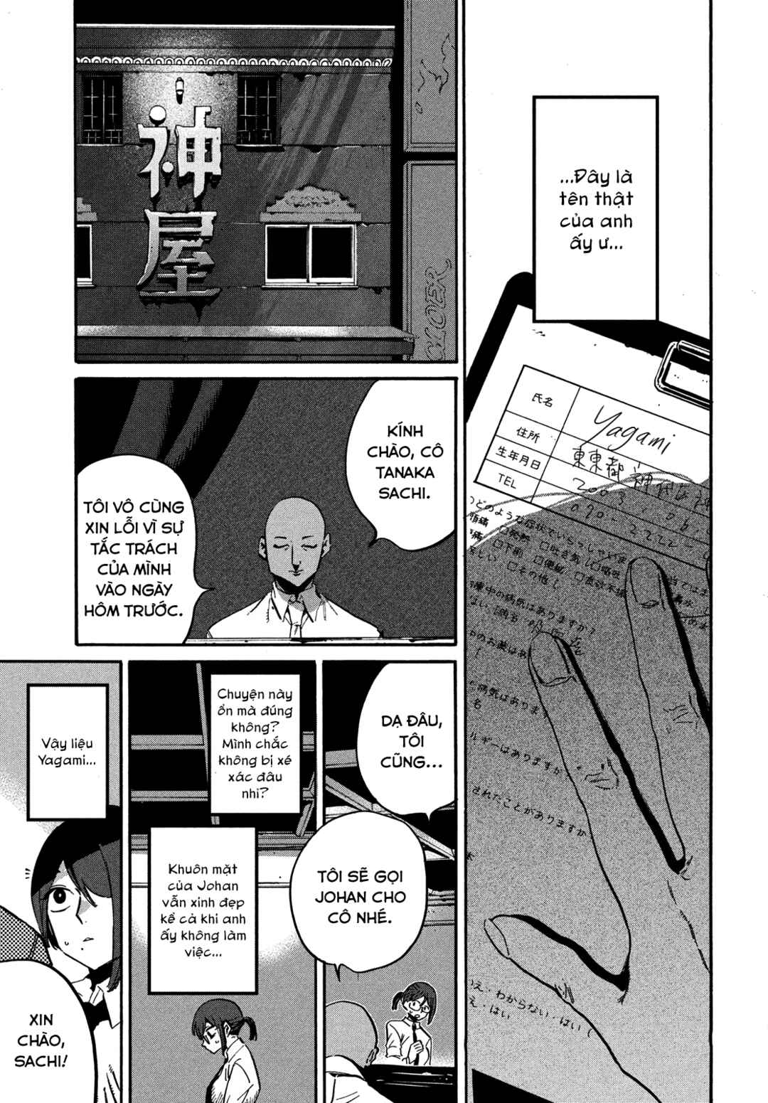 Chapter 3 - Page 26