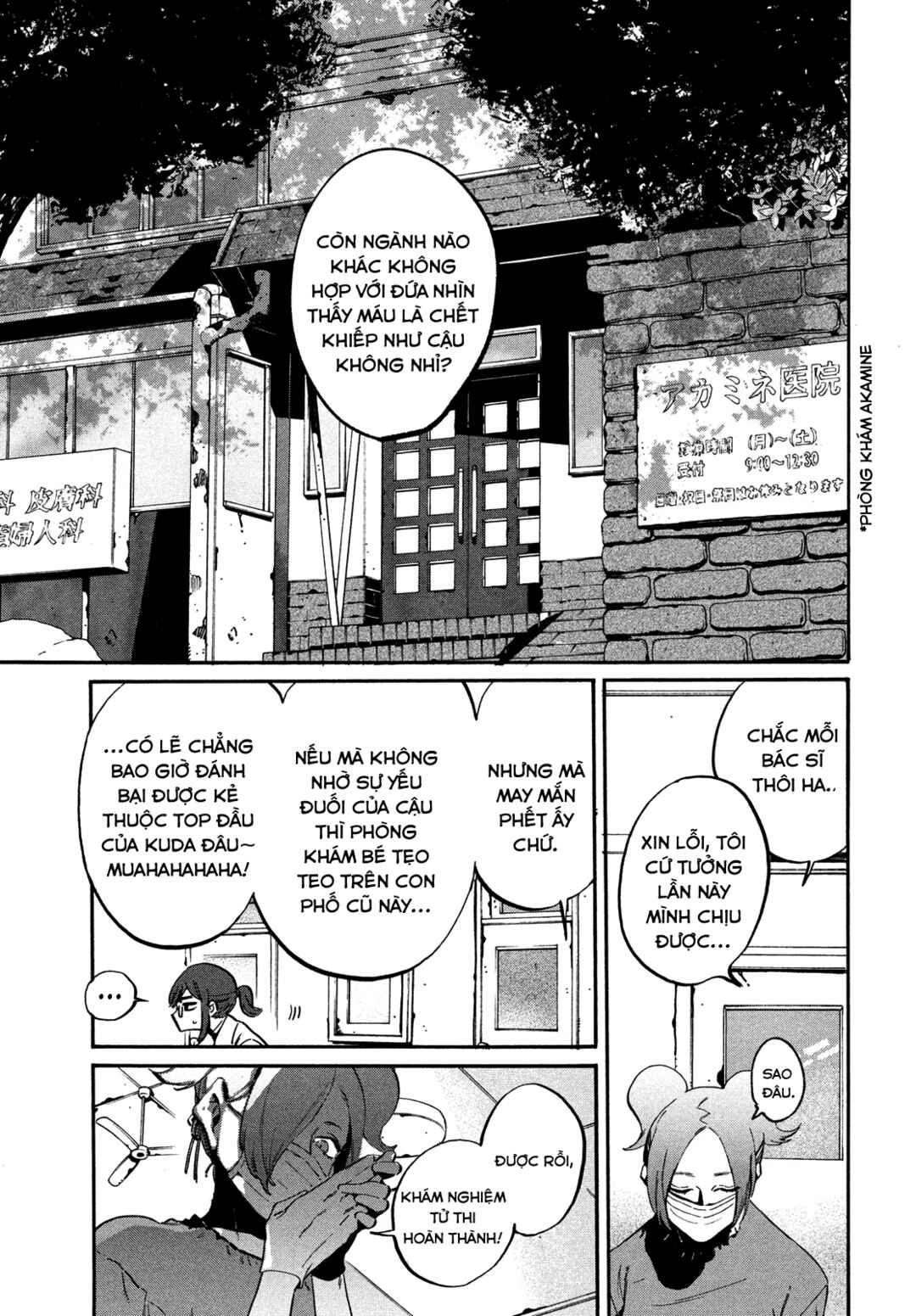 Chapter 3 - Page 5