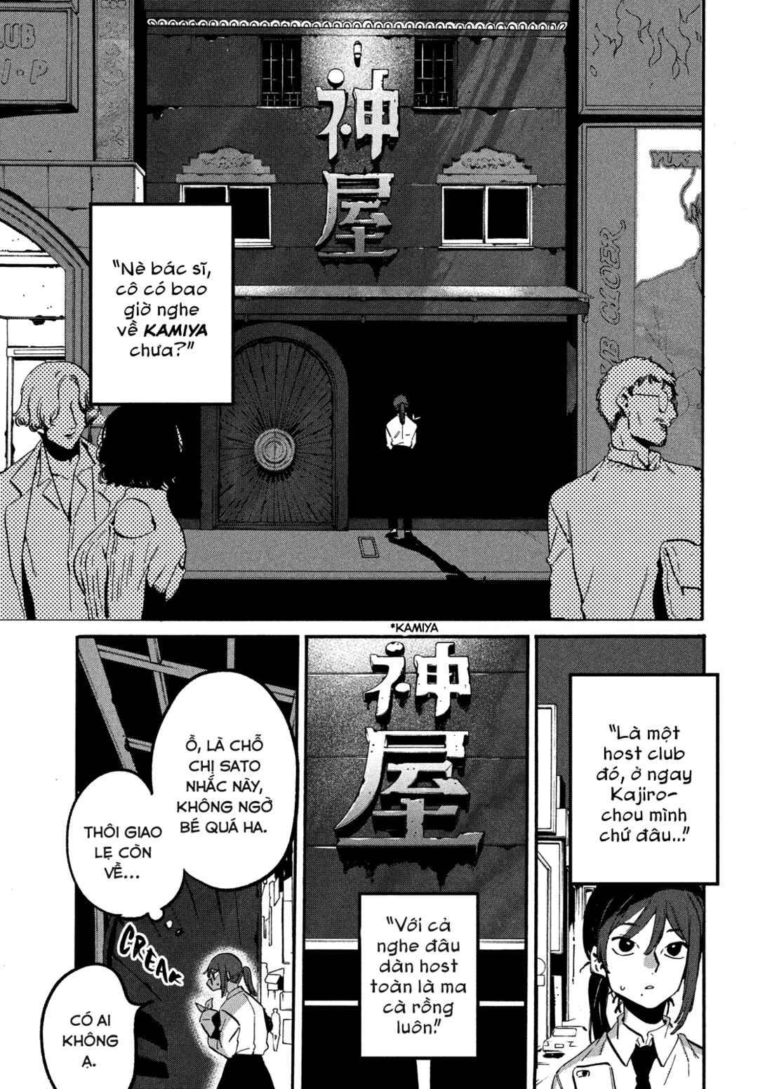 Chapter 3 - Page 9