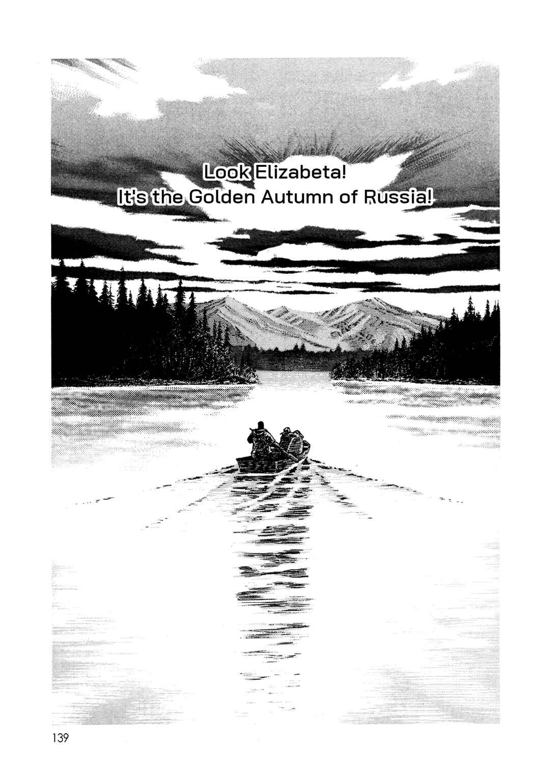 Chapter 23 - Page 20
