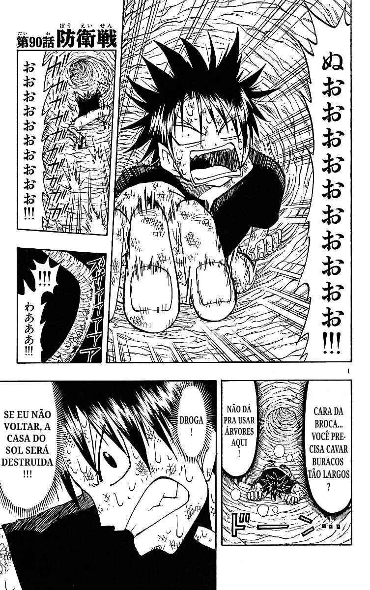 Chapter 90 - Page 1