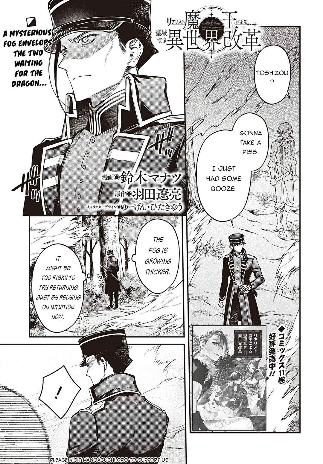 Chapter 68 - Page 2