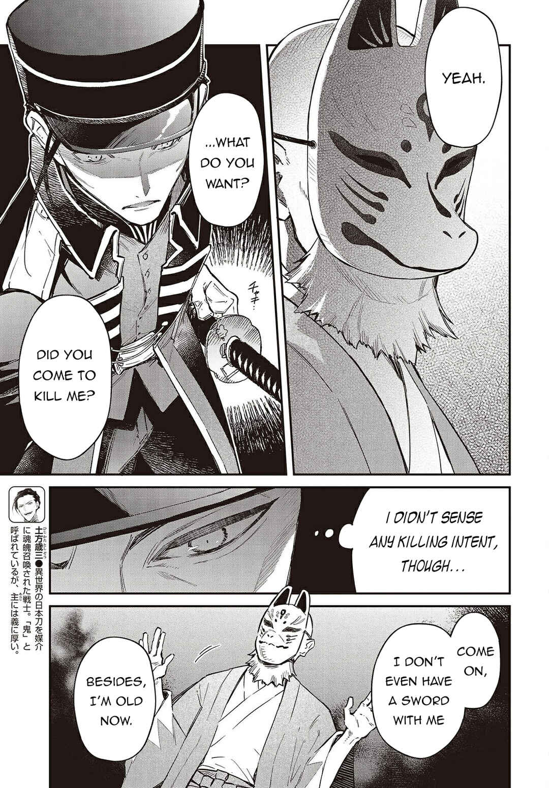 Chapter 68 - Page 4