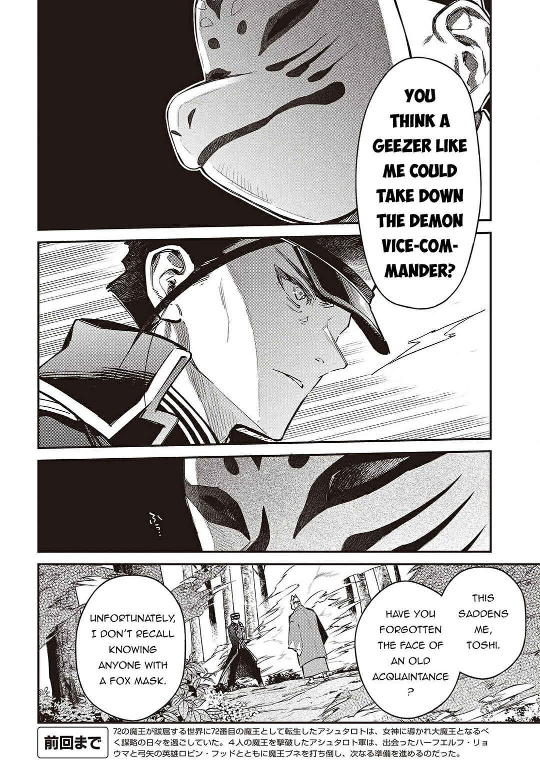 Chapter 68 - Page 5
