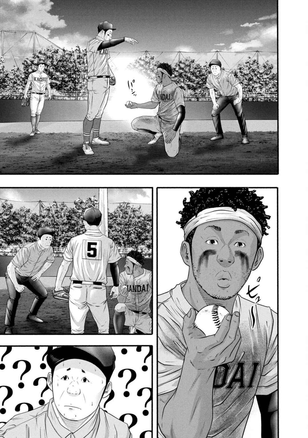 Chapter 392 - Page 11