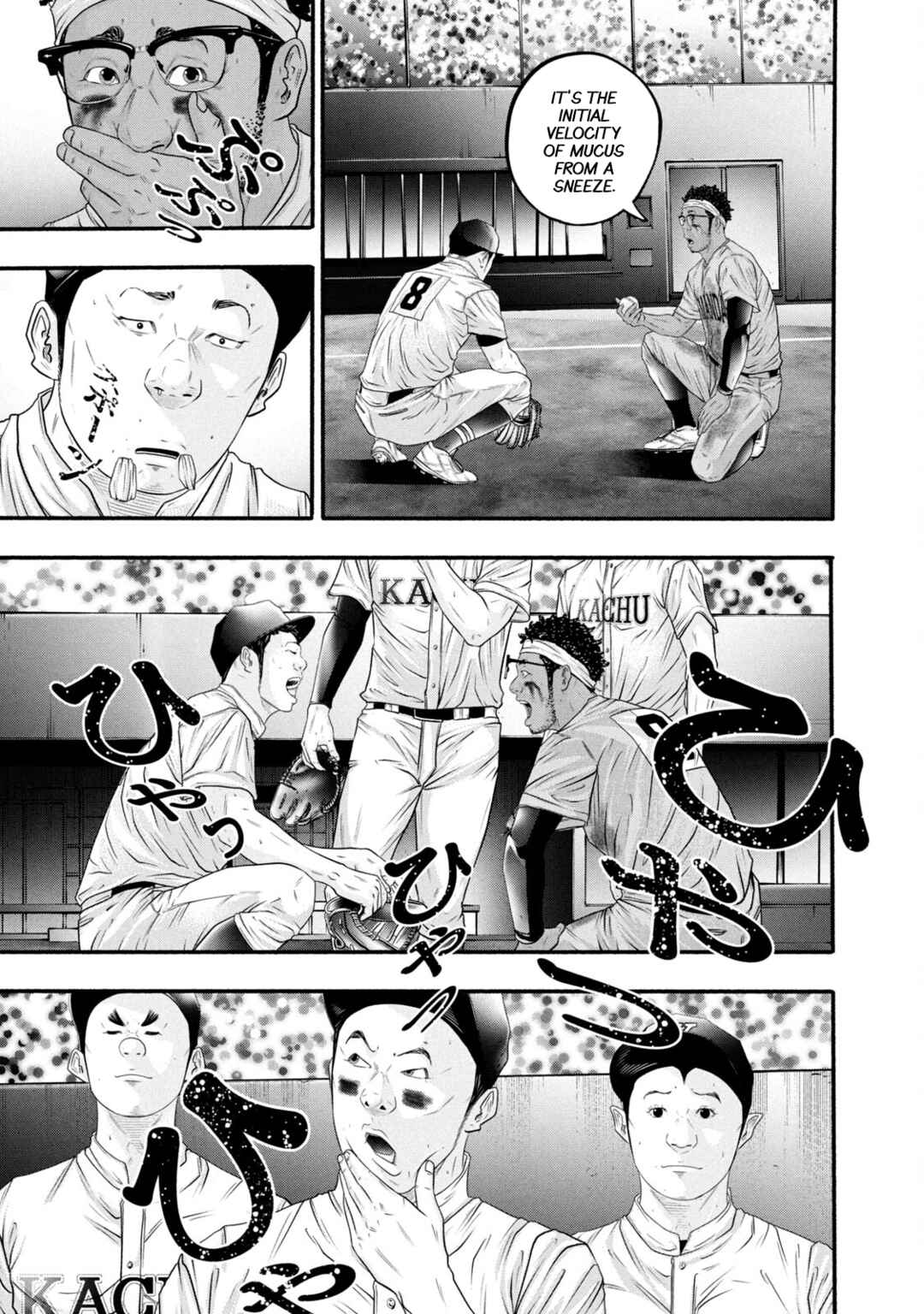 Chapter 392 - Page 15