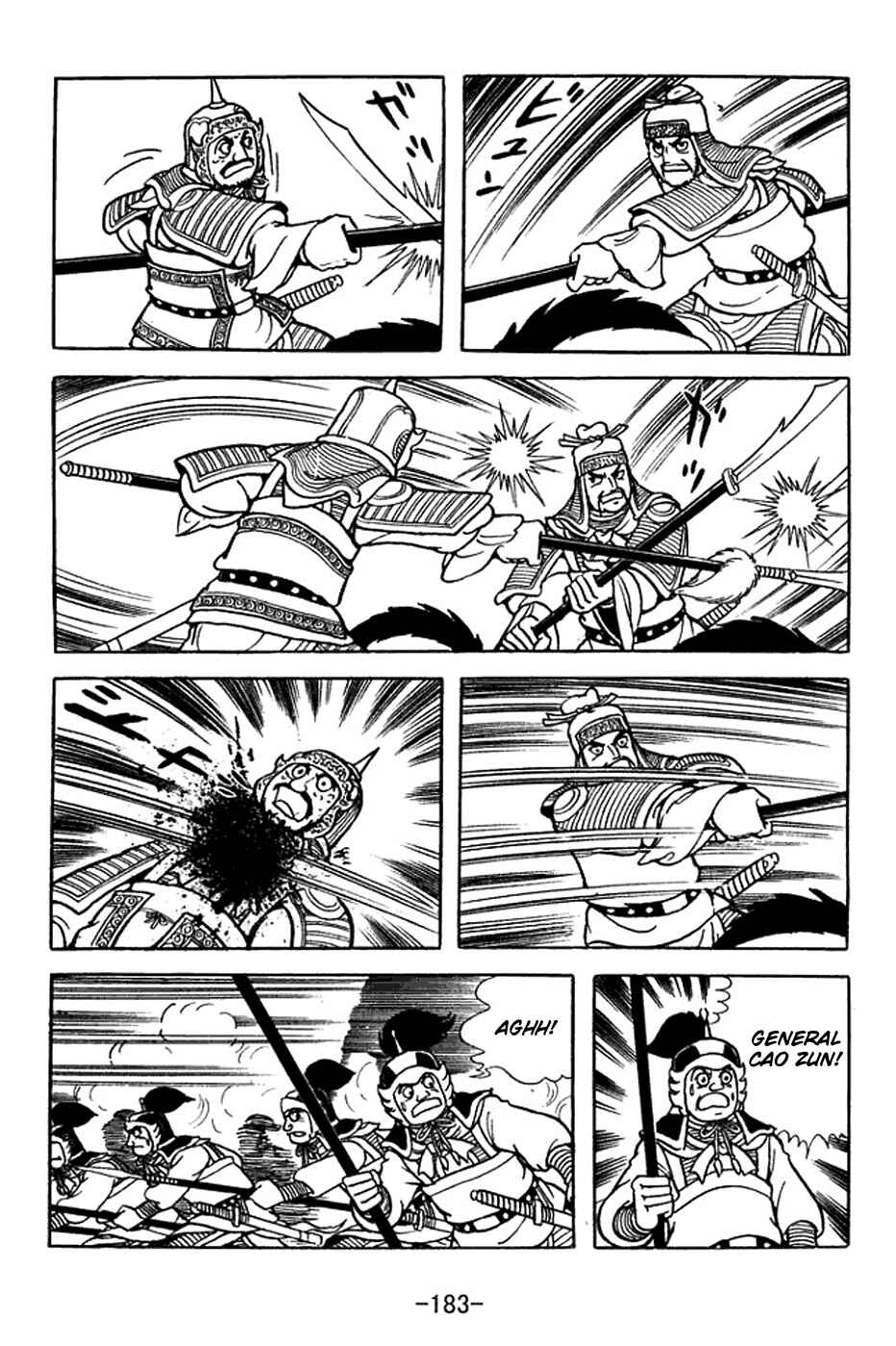 Chapter 356 - Page 6