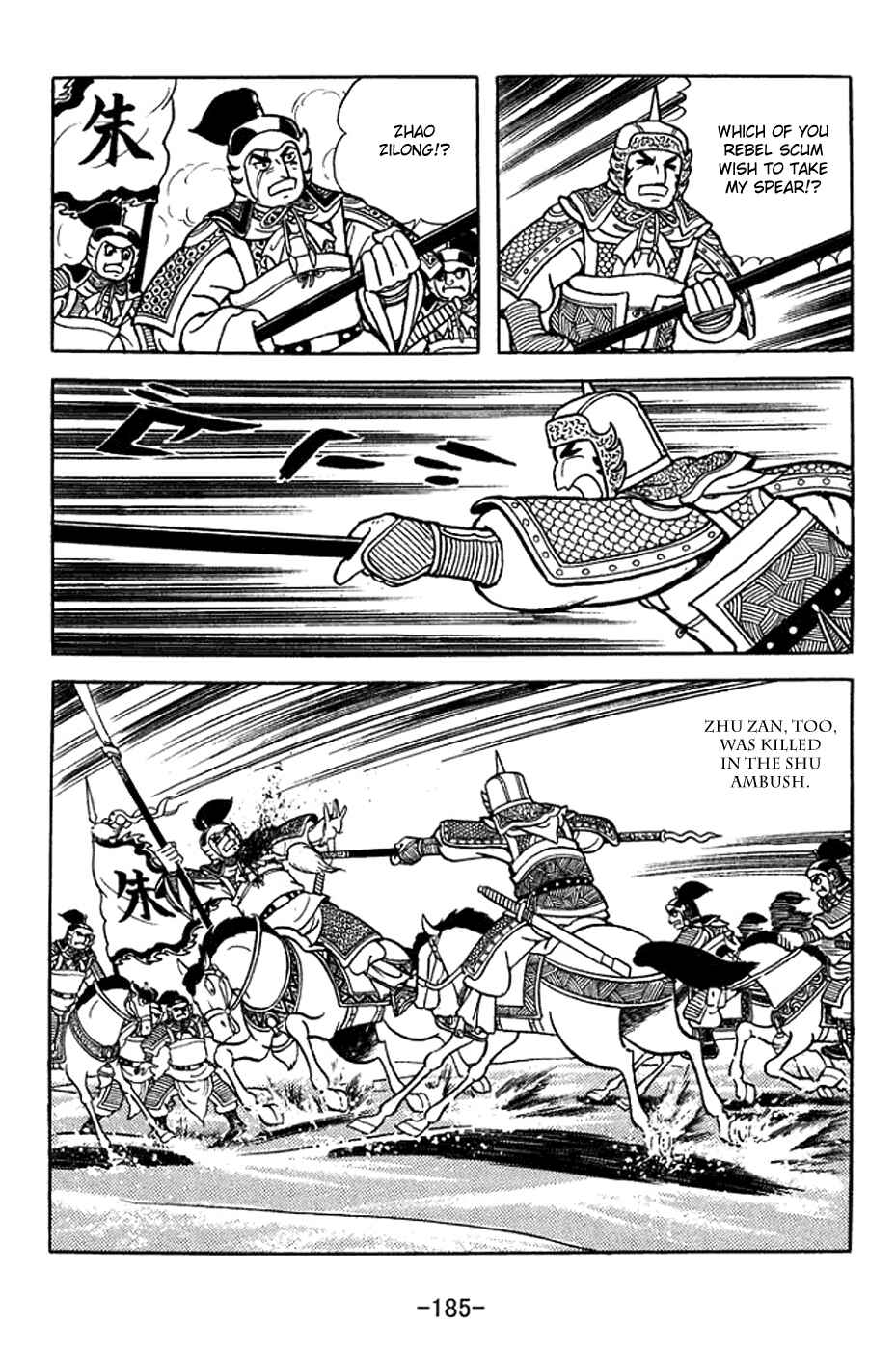 Chapter 356 - Page 8