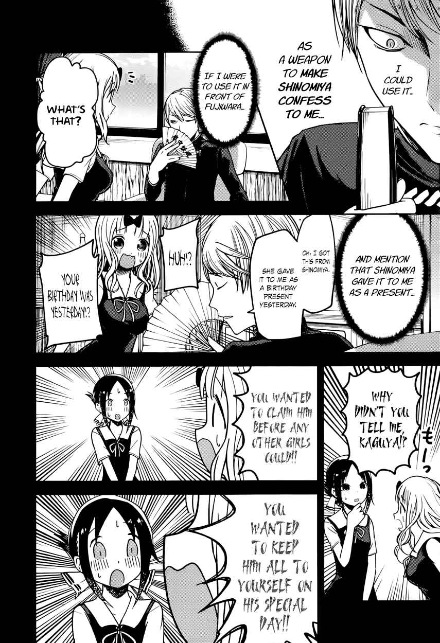Chapter 54 - Page 4