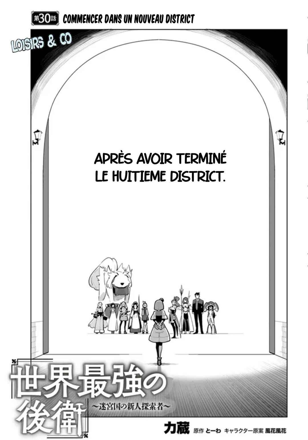 Chapter 30 - Page 2