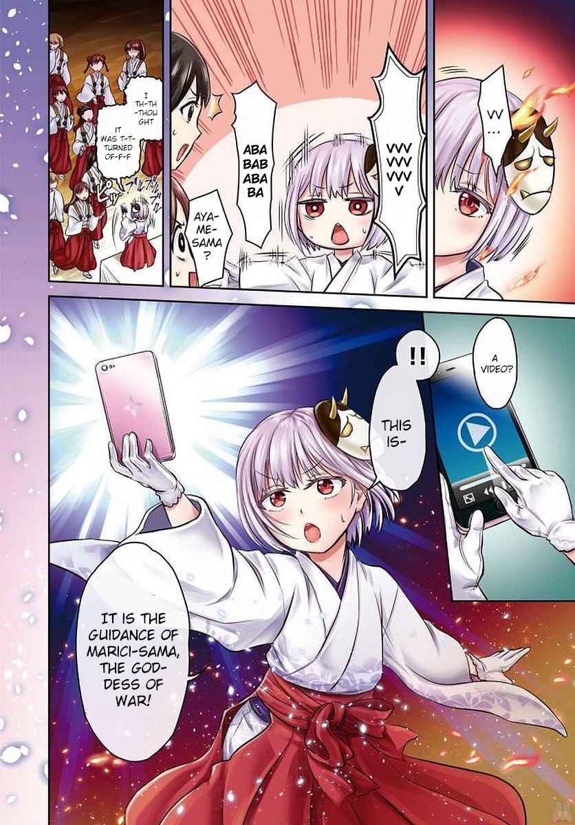 Chapter 1 - Page 4