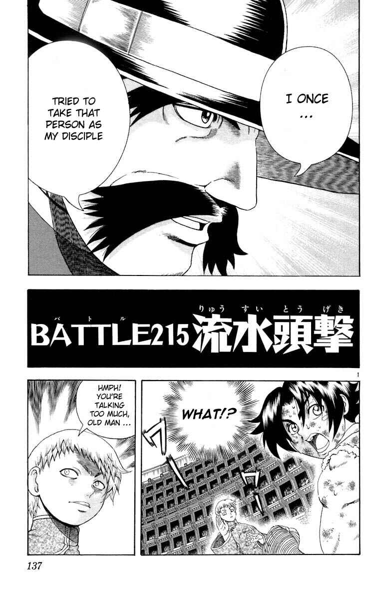 Chapter 215 - Page 1
